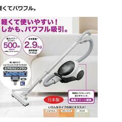 ?【生活家電･洗濯機･冷蔵庫 高価買取アールワン田川】入荷！三菱 掃除機  紙パック式 エアロスピンブラシ 日本製