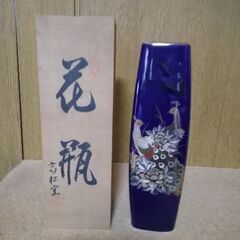 花瓶　ヴィンテージ　経年保管品　未使用　実家整理品　紺色