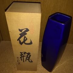 花瓶　ヴィンテージ　経年保管品　未使用　実家整理品　紺色の画像