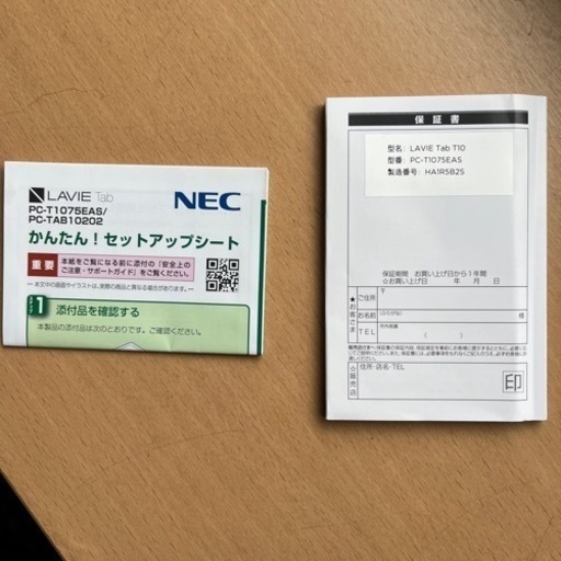 NEC LAVIE LAVE Tab