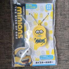 ミニオン ボイスキーホルダー 劇場限定品
