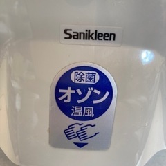 ハンドドライヤー☆95276オゾン赤外線　残りあと1台　オートスタートオフの画像