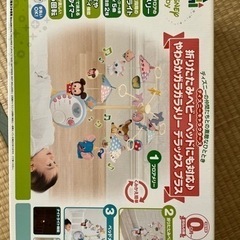 ディズニー　ガラガラメリー