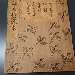 中古本の画像