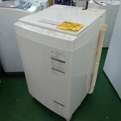 【愛品倶楽部柏店】東芝 2020年製 8.0g 洗濯機 AW-8D8