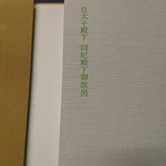 中古本の画像
