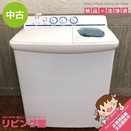 ss5744　2槽式洗濯機　5.5kg　日立　PS-55AS2　ホワイト　二槽式　HITACHI　高い洗浄力　別脱水　丈夫　ステンレス槽脱水　節水