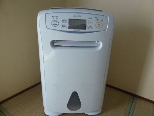 三菱衣類乾燥除湿器　MJ-180MX-W