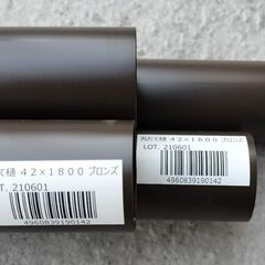 【新品・未使用品】丸たて樋 42×1800 ブロンズ 42型 180cm×4本（塩ビ管 雨樋）の画像