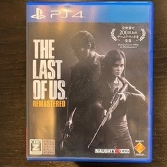 PS4 500GB➕ソフト1個　※早い者勝ち！最終価格の画像