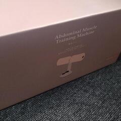 未使用☆腹筋、背筋マシーン☆