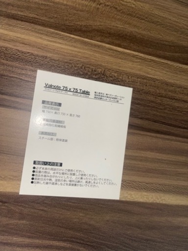 ダイニングテーブル(2人用)