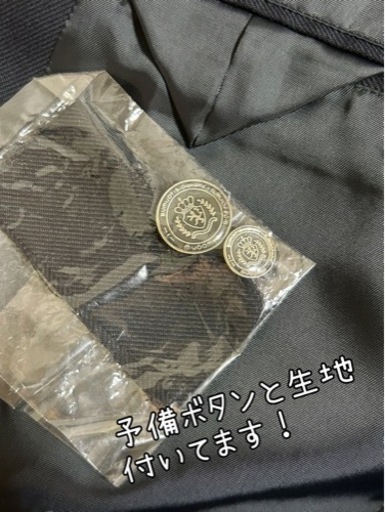 飛鳥未来高校☆男子制服ブレザー『全国送料無料！』