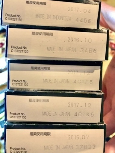 EPSON 純正 インクカートリッジ 16個