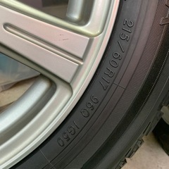 受渡者決定しました ヨコハマタイヤ 215/60 R17 スタッドレス 4本