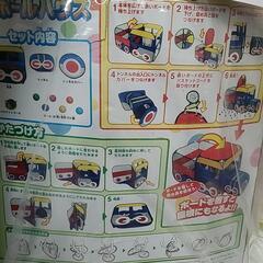 きかんしゃボールハウス SALE中の画像