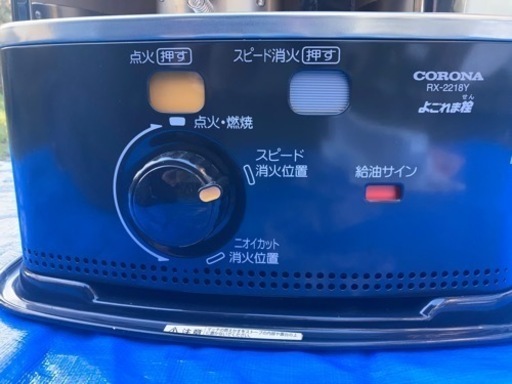 石油ストーブ　コロナ【新品未使用】 ※値下げしました！自然通気型開放式3.7ℓ