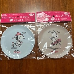 新品　未開封　evian   スヌーピー エコプレート お皿　2枚