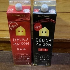 【決まりました‼️】デリカメゾンワイン　2パック！