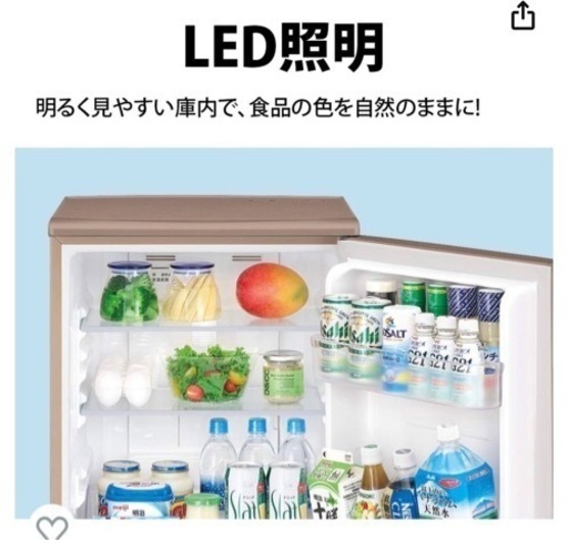 コンパクト冷蔵庫　SHARP SJ-D14E ホワイト