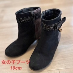 女の子 ツートンカラーブーツ 19cm ブラック×グレー