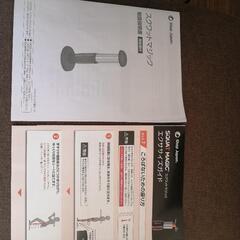 スクワットマジックの画像