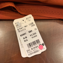 ニット生地茶色の画像