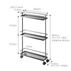 tower スリムワゴン　三段の画像
