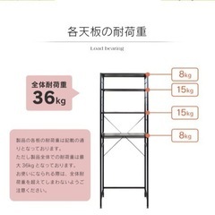 キッチン 洗面 棚 シェルフ 可動棚 レンジ台 パントリー 食器棚の画像