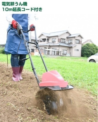 家庭用耕運機