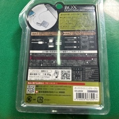 ボックスライトニングケーブルCK-L05SVの画像