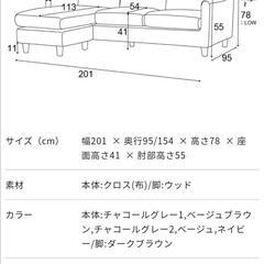 クラスティーナ　ソファー&スツールセットの画像