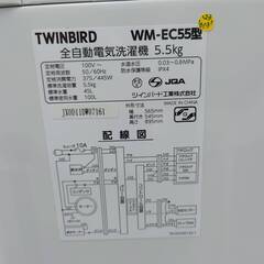 【愛品倶楽部柏店】ツインバード 2020年製 5.5g 全自動洗濯機 WM-EC55Wの画像