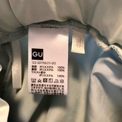 150 GU  ロングスカート グリーン うす緑 女の子 子供 ロング スカートの画像