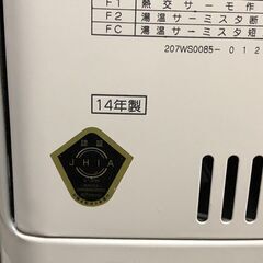 2014年製　コロナ　床暖房付き　煙突式ストーブ　UH-7714PR　2014年製　燃焼確認済みの画像