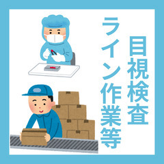 市内アクセス良好♪公共交通機関通勤歓迎♪ 駅近！コンビニ近！！構...
