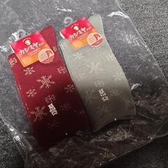 新品☆カシミアタッチ　靴下2足セット(⁠◡⁠ ⁠ω⁠ ⁠◡⁠)