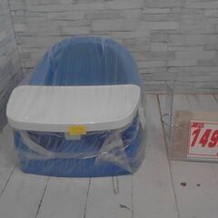 カリブ　ベビーチェア