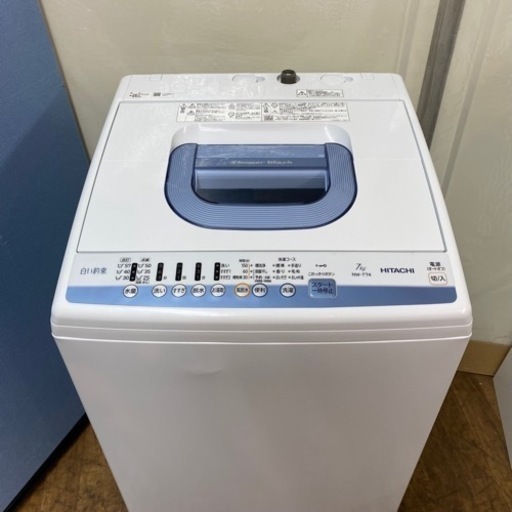 ⭐期間限定の特別値下げ！！I674 ? ジモティー限定価格！ HITACHI 洗濯機 （7.0㎏） ⭐ 動作確認済 ⭐ クリーニング済