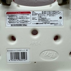 介護用品　折りたたみシャワーベンチ　安寿の画像