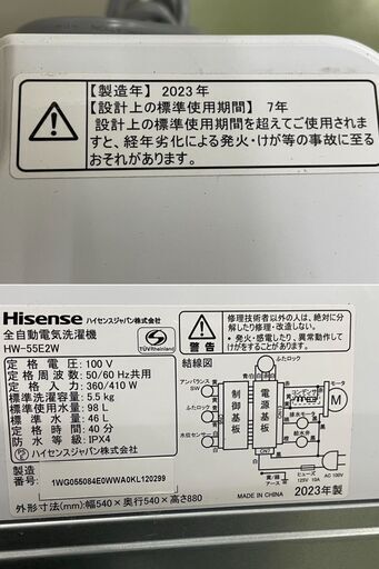 洗濯機 パナソニック 5㎏ 2018年製 NA-F50BE6 