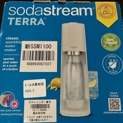 sodastream TERRAの画像