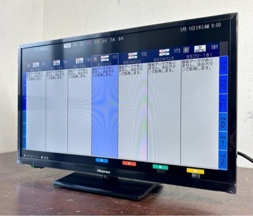 お引取り限定 美品 20年製 Hisense ハイセンス 24V型 ハイビジョンLED液晶テレビ 24A50