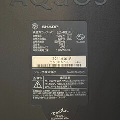 引き取り限定】シャープ 40V型 液晶 テレビ AQUOS LC-40DX3