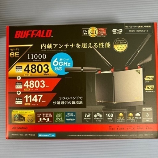 家電 wxr-11000xe12