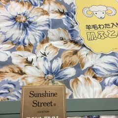 新品未使用　肌掛け布団　羊毛混　青の画像
