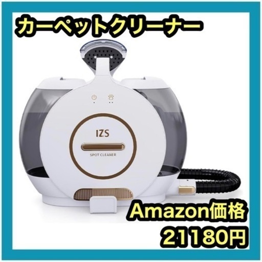 除雪機HS980 ホンダ HONDA 実動富山、石川、金沢 石狩市発 HONDA除雪機