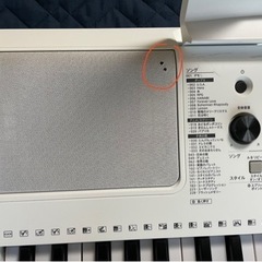 2020年製EZ-300 YAMAHA 電子ピアノ　キーボード　YAMAHA 光る61鍵 キーボード EZ-300の画像