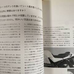 ライダースクラブ　RIDERS CLUB　「ビッグバイクを100％楽しむ」「ライディング40」　２冊セット　ライテク 本 の画像
