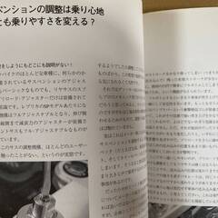 ライダースクラブ　RIDERS CLUB　「ビッグバイクを100％楽しむ」「ライディング40」　２冊セット　ライテク 本 の画像